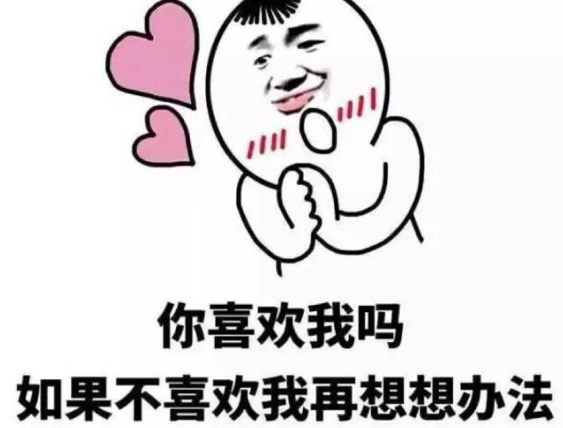 喜欢一个人的经典短句