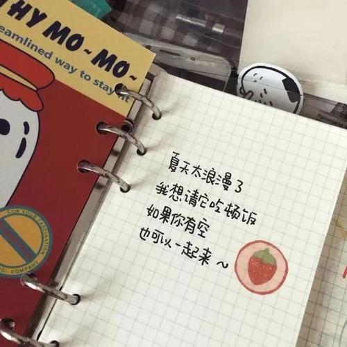 最短最含蓄的情话 她的眼睛里