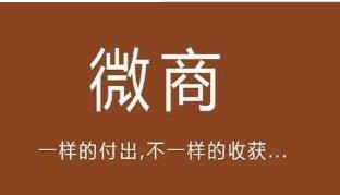 关于微商的经典句子，团队激励的话语，微商励志图片带字，经典励志名言