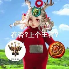 打王者怼人的话
