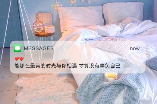 超浪漫的情人节文案说说