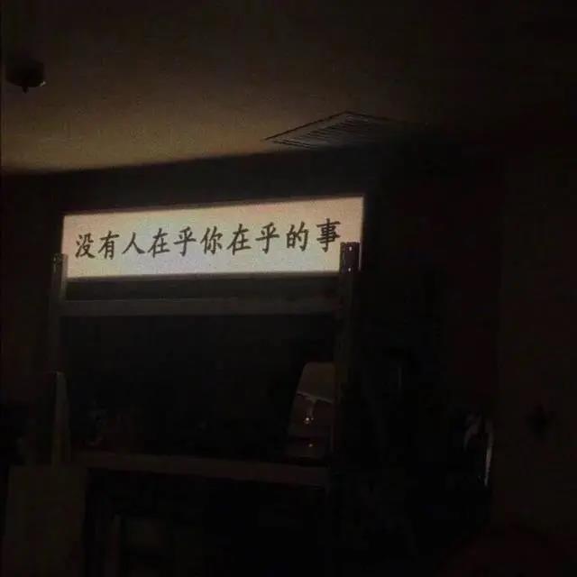 满是遗憾的心酸句子