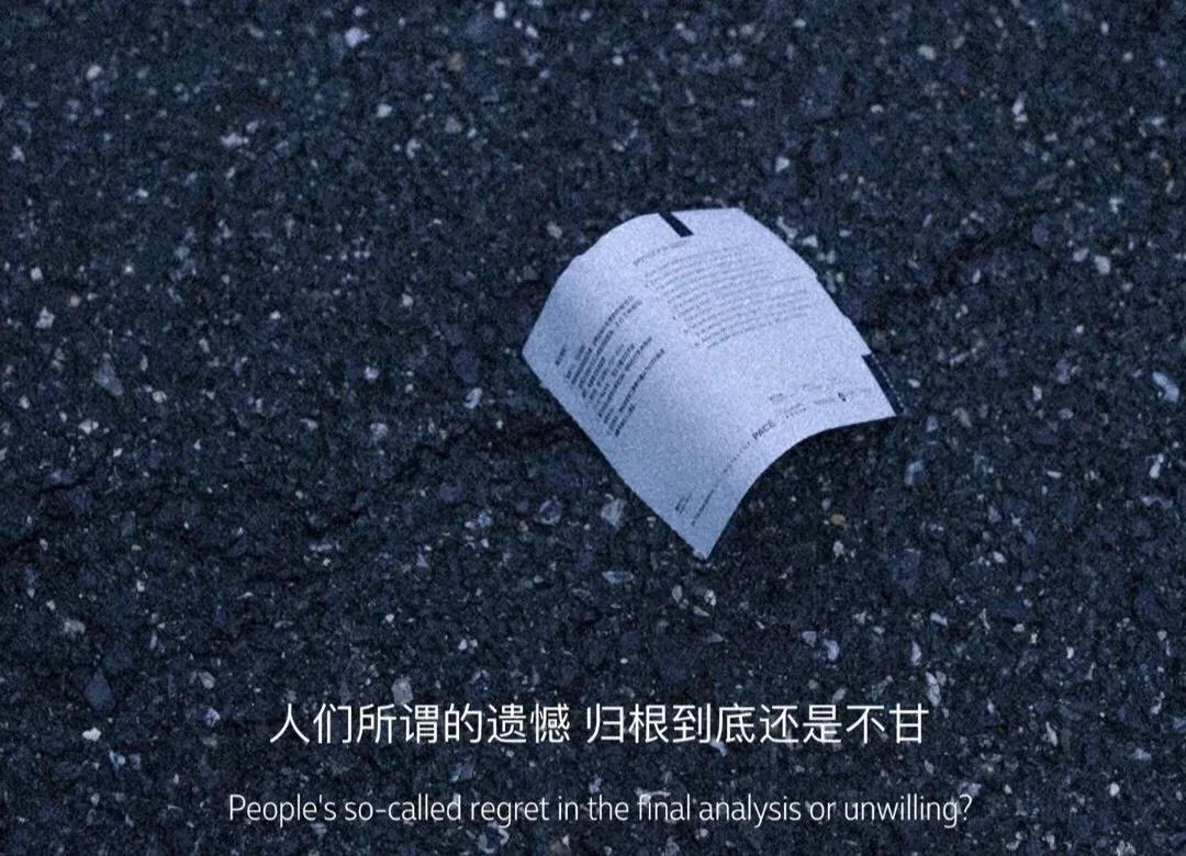 满是遗憾的心酸句子