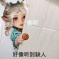 打王者怼人的话