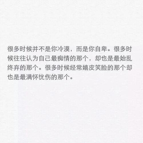 正能量古风唯美励志句子大全