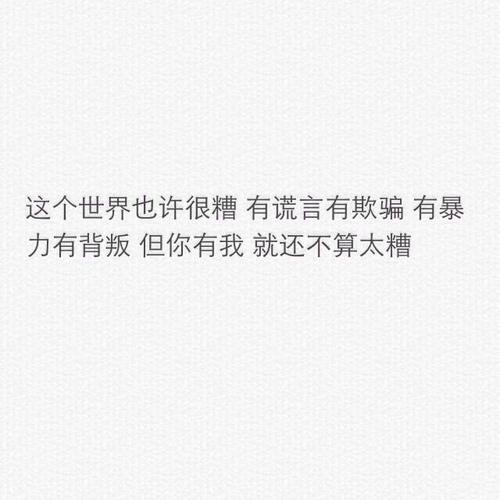正能量古风唯美励志句子大全