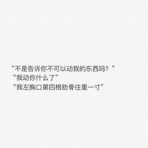 超级温柔的神仙句子古风