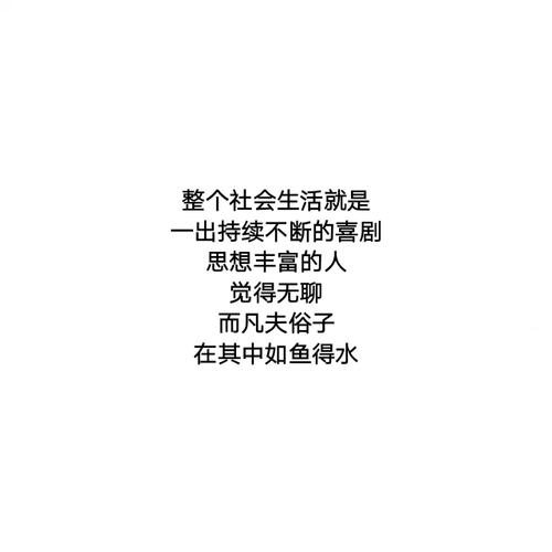 超级温柔的神仙句子古风