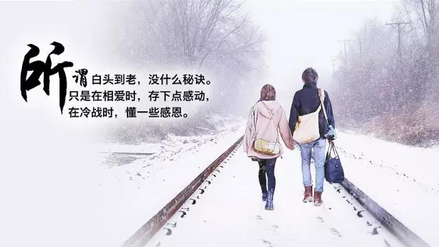 给情人发句感谢的话
