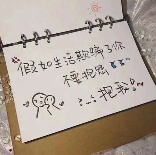 做人的道理朋友圈说说