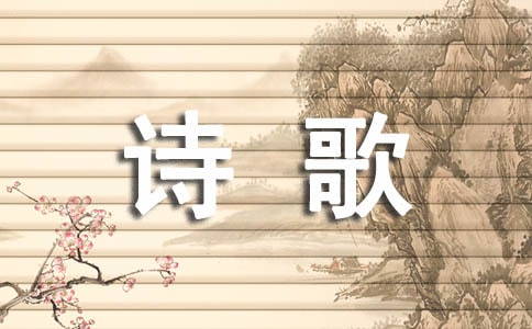 四月听花的微笑诗歌