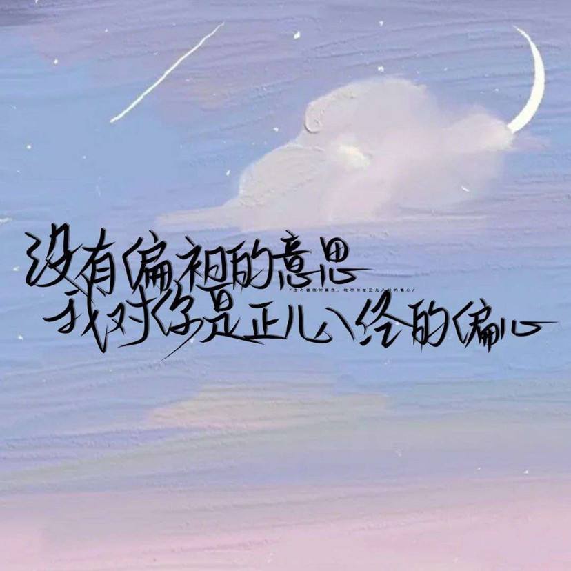 现实爱情感悟文案(现实爱情的文案短句)