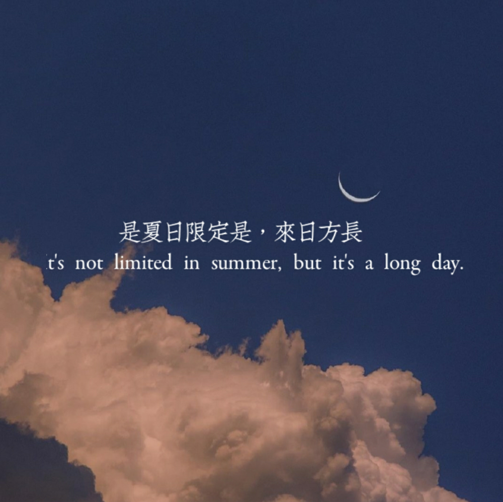 治愈性的情感文案(关于情感的治愈系文案)