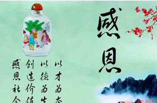 感恩的名言，名言稀语少关于感恩，感恩名言警句名句大全