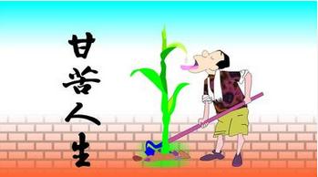 人生哲理与感悟，有哲理的话之人在什么时候最明白