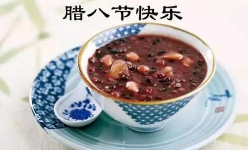 腊八粥的朋友圈说说25句