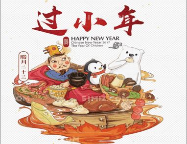 关于小年的早安祝福语说说 2021小年夜朋友圈怎么发