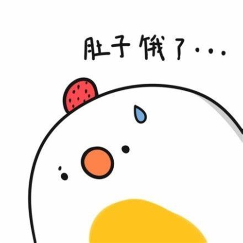 适合饿的时候发的说说 一大早被饿醒的说说23句