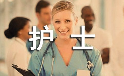 护士节诗歌（精选8首）