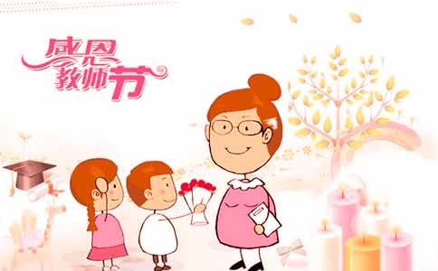 短篇教师节诗歌