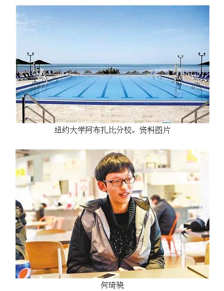 被世界最难考大学录取,重庆学霸男孩何琦骁引爆网络