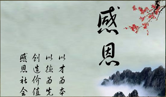 感恩母校的诗歌