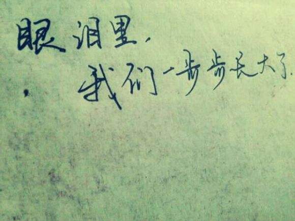 鼓励的话语和激励话