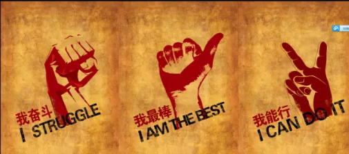 鼓励团队正能量的句子