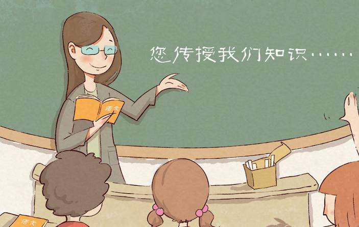 赞颂老师的句子