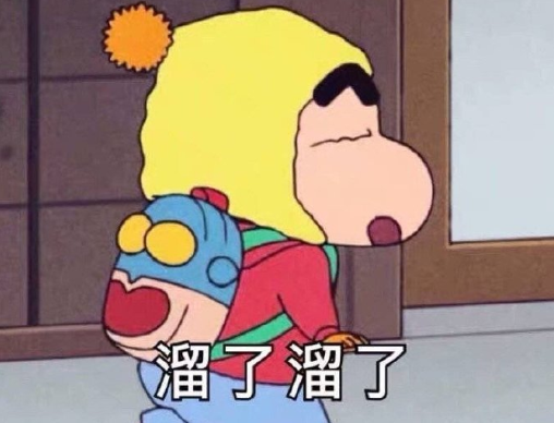 最热的搞笑朋友圈沙雕说说