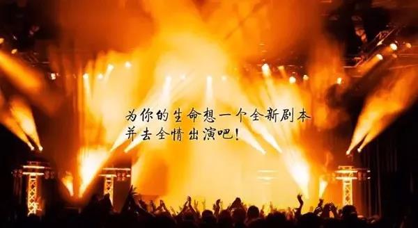 努力奋斗的句子 正能量