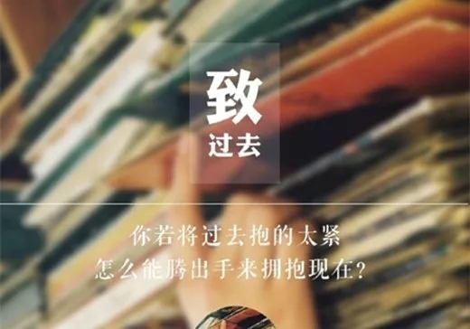 励志生活感悟说说心情
