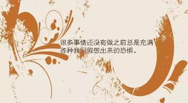 抒发自己心情的句子