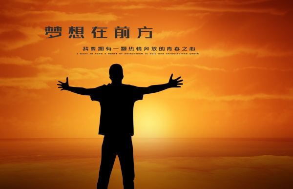 2021高考正能量短句