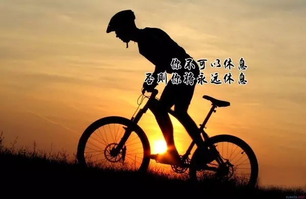 2020正能量的句子