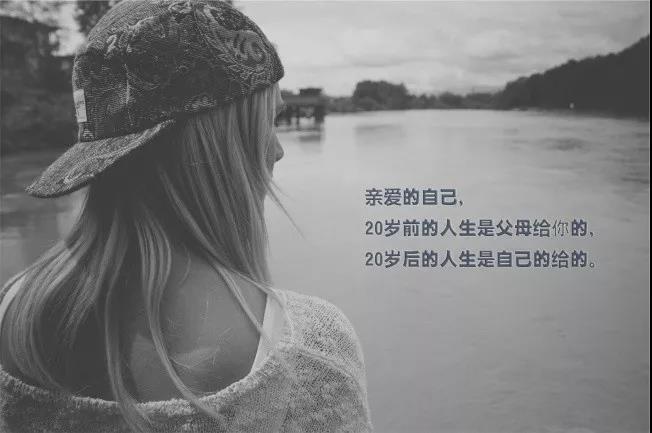 努力的句子正能量