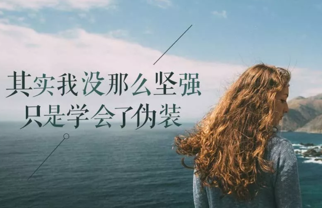 霸气励志句子