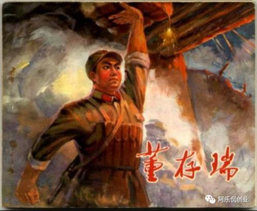 爱国句子
