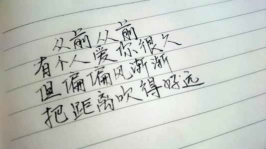 一句英文简短情话