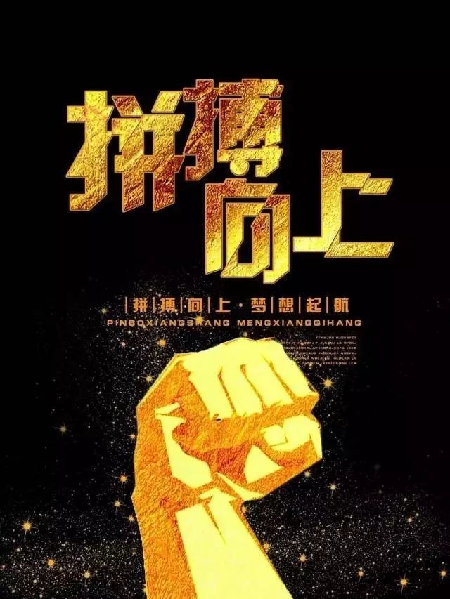 正能量激励人的好句子
