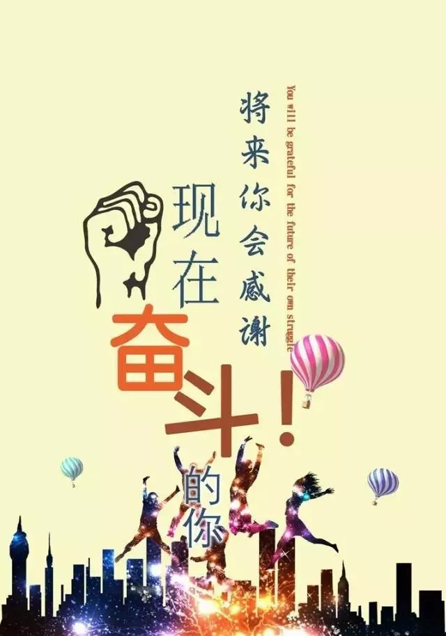 有个性的激励人的座右铭