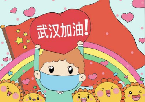 为中国加油武汉加油打气的暖心话 发朋友圈的句子