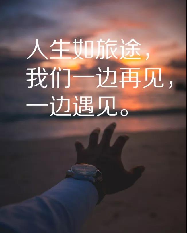 十二月发朋友圈的句子 正能量