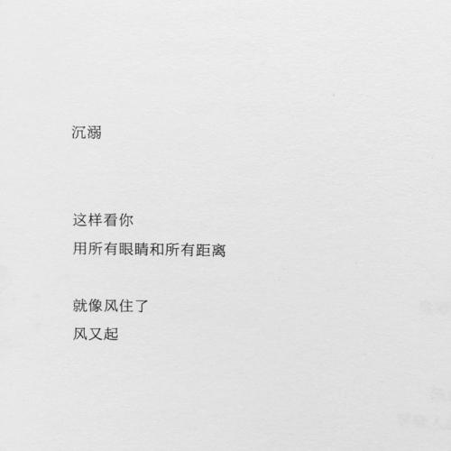 深情地表白句子 很容易感动的