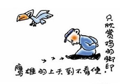 正能量哲理句子