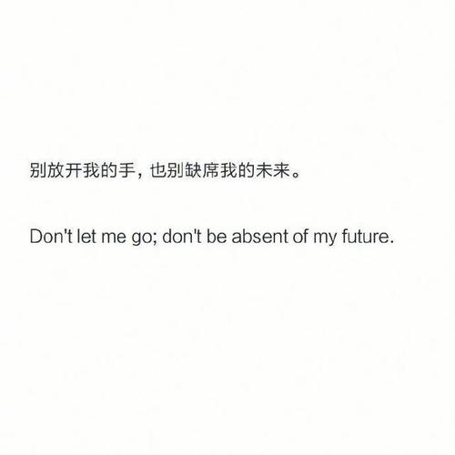 暗语表白越难懂越好