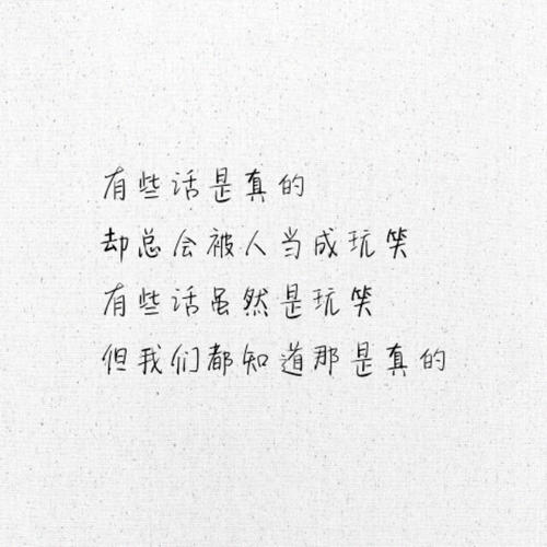 暗语表白越难懂越好