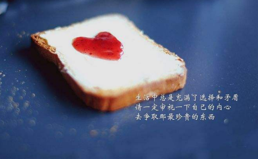 超正能量的短句  适合朋友圈早安的励志说说