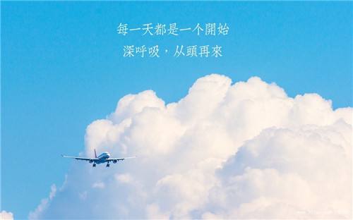 超正能量的短句  适合朋友圈早安的励志说说