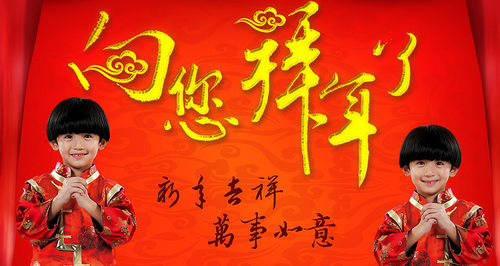 大年初一拜年祝福语吉祥话简短